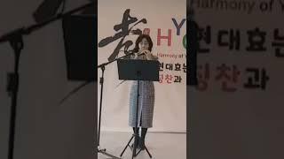 #시절인연  #문미경 오카리나