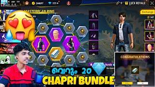 Chapri Bundle  അതും വെറും 20  |D2K ARMY|#FreeFireMalayalam