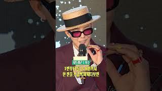 지디가 추천하는 하이볼 마시는 방법은? #gd #shorts