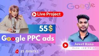 Google PPC Ads Live Project || Google Ads Live Project 2024 || Google Search Ads