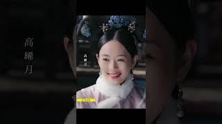 天底下最頂尖的姑娘，都應該到紫禁城來不是嗎#shorts  #宫斗 #情感
