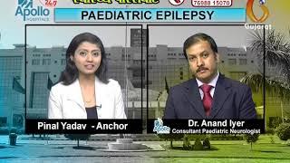 Apollo Hospital - Paediatric Epilepsy with Dr.Anand Iyer on Gujarat News | #Apollo | GTPL