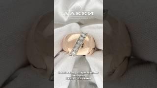 Золотое кольцо с бриллиантами 7.82 гр