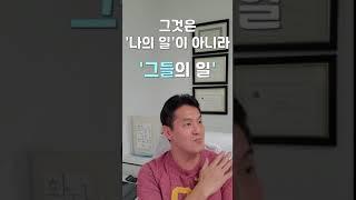신경끄기의 기술