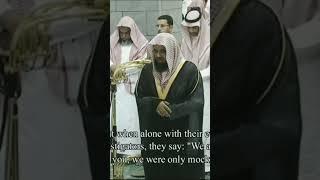 Awesome recitation by Sheikh Shuraim #ramadannights #shorts