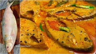 Shorshe Ilish | Traditional Bengali Hilsa Fish Curry | बंगाली हिलसा मछली | Fish Curry