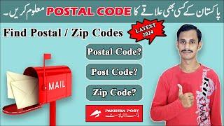 How to Find Your Postal Code | Postal Zip Codes of Pakistan