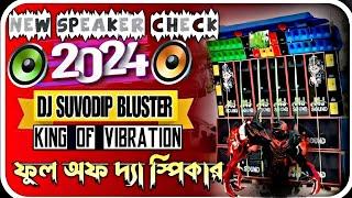 Power Music Spekar check-- Humming One Step Mix 2024 || Dj Dip Musical Store || Competition Win Song