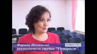 Визитная карточка Иноятовой Ф.Ш. к конкурсу «Воспитать человека»