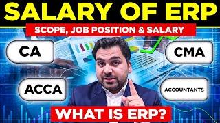 What is ERP? | Scope, Jobs Positions, Salary for CA, ACCA, CMA & Accountants : Professional's Legacy