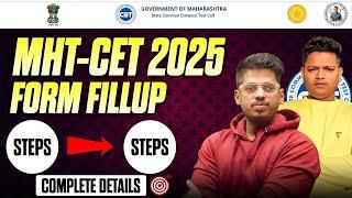 MHT CET 2025 Registration Process Started|Step By Step Complete Tutorial Video#mhtcet #asc