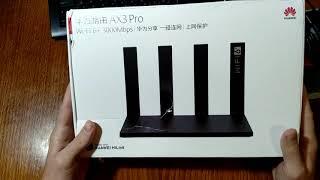 Router Huawei AX3 Pro c Wi-Fi 6+ с AliExpress Обзор + Тест