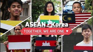 [최우수상] 제3회 아세안문화원 공모 영상 부문 최우수상 – Together, We Are One