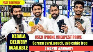 USED IPHONE PRICE DROP  | WATER PROOF CHECKING | Akbar Shabeer