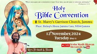 LIVE | ਬਾਈਬਲ ਕਨਵੈਂਸ਼ਨ ( Day 01 ) Rev. Fr.Basil | St. Mary's Cathedral Church, Jammu