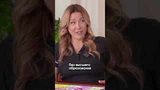 Критика высшего образования