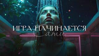 Коды Новой Игры: Голографическая активация | Красный Феникс | Сати