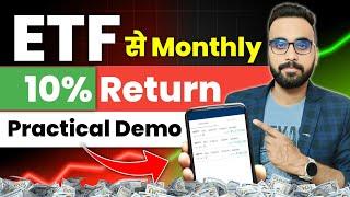 ETF Investing से Monthly 10% रिटर्न | ETF Me Invest Kaise kare | ETF Trading Strategies