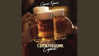 Я горжусь