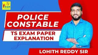 POLICE CONSTABLE | TS EXAM PAPER EXPLANATION | BY LOHITH REDDY
