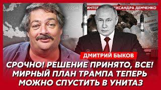 Быков. Предсмертная эйфория Путина, Арестович и ракета "Кокошник", анальная фиксация Симоньян