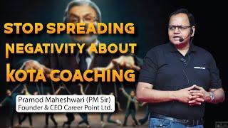 Stop Spreading Negativity About Kota Coaching  | Crash Course | Pramod Maheshwari | Kota Coaching