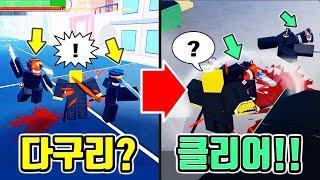 로블록스 체인소맨 데빌즈하트 악마의심장 찾다가 역대급 악마스킬로 PVP 이겼버렸습니다 (feat : 박쥐 보스) | 팸팸