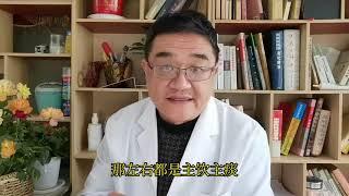 30岁的小伙子脑子不清，这是湿气太重，去湿化痰，人变得更聪明