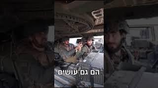 שובי גרוזמן בפרסומת לאור החסידות