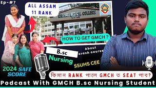 Podcast With GMCH B.sc Nursing Student2024 Expected Cut-offকিমান Rank পালে GMCH ত SEAT পাৱ?