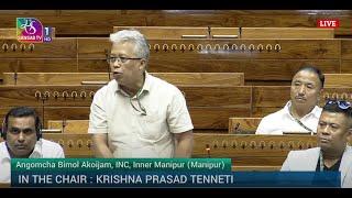 Angomcha Bimol Akoijam's Remarks | Motion of Thanks on the President's Address in #18thloksabha