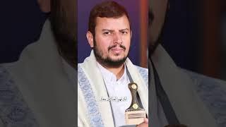 ورب بعيد أقرب السيد عبد الملك بدر الدين الحوثي