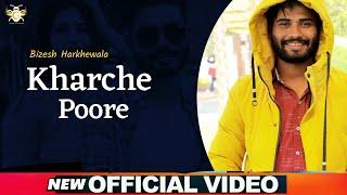 Kharche Poore : Bizesh Harkhewala |ARJ |Latest Punjabi Songs 2021