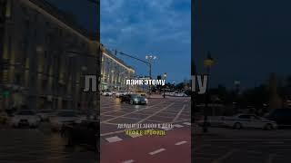 Наш тг с темками в шапке профиля, залетай! #темки #мотивация #успех #shorts