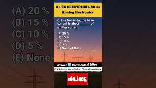  Don't Miss This Analog Electronics MCQ  #electrical engineering mcqs