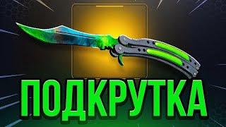 GGDROP с Бомжа до Дорого Ножа в CS GO 🟥 Это Надо Видеть.. GGDROP ПРОМОКОД