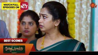 Moondru Mudichu - Best Scenes | 07 Jan 2025 | Tamil Serial | Sun TV