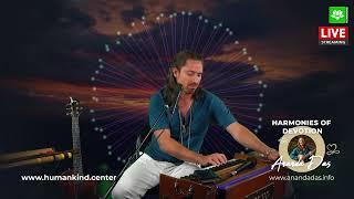 Live Stream Concert | New Sanskrit Kirtan Album  | Ananda Das