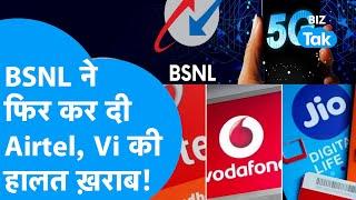 BSNL का ₹200 से कम का धमाकेदार Plan, फिर उड़ गई Airtel, Jio, VodafoneIdea की नींद! | BIZ Tak