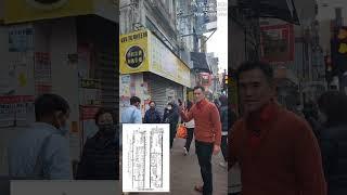 凱施大蝕讓銀主盤！第4526成交，市傳5800萬成交，感覺7分，蝕8200萬。元朗大馬路62號全幢物業，鄰近恆香老餅家總店，為一幢4層高的交吉物業