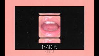 MARIA - ХВАЛА (Official Audio)