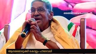 Kollam Municipal Corporation to honour Producer  K Raveendranadan Nair