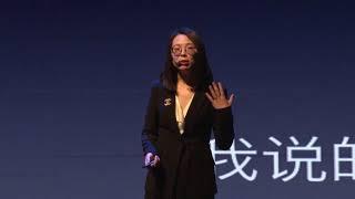 The power of acceptance | Qi Xie | TEDxSuzhouWomen