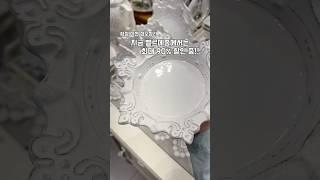 #창고정리#점포정리 #창고대방출#수입그릇할인 #그릇싸게파는곳#광주그릇#포트메리온싸게파는곳#집들이선물#벨르메종#광주수입그릇#광주소품샵#광주인테리어소품#광주러그#광주이불