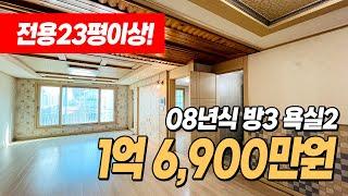 #인천빌라매매 (1137) 전용23평 이상되는 넓은 사이즈의 1억대 빌라! 층수좋고 채광좋고~ 엔틱한 느낌! 도배만 새로하면 좋을듯해요~ 인천 서구 경서동 #인천서구빌라