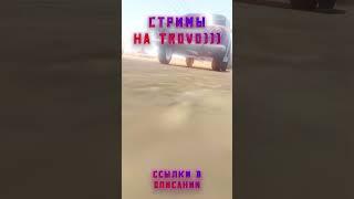 ВЫПАЛ ИЗ МАШИНЫ #TLD #ANTVAN #TRC AGENCY #SHORTS