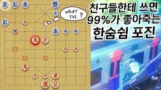 친구들한테 쓰면 99%가 깜짝 놀라는 "궁극의 오의"