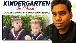 Kinder Garden and Education in China || Rajesh China Vlogs