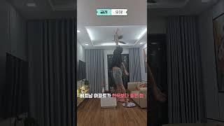 베트남 아파트가 한국 아파트 보다 좋은 점, 층고가 높아요 #베트남아파트 #베트남집 #베트남부동산