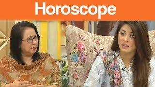 Mehekti Morning - Horoscope - 21 August - Atv News